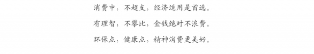 安全教育课程金钱非万能7.jpg