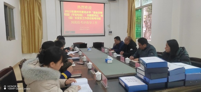 微信图片_20240126232613.jpg